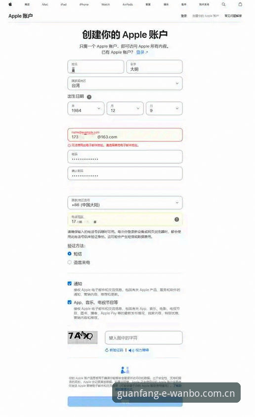 2026万博官方网入口使用教程：如何快速找到并稳定登录正版平台