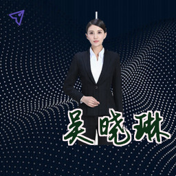 吴晓琳